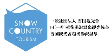 雪国観光舎