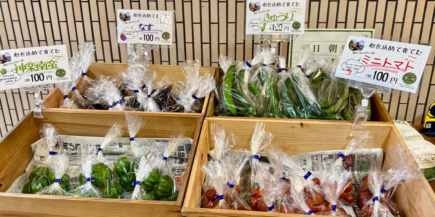 朝市