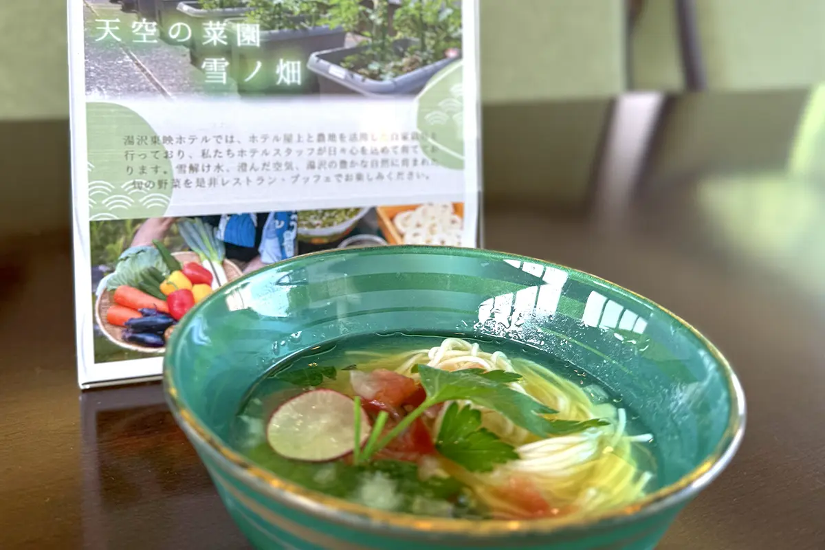 越後湯沢の自然が育んだ季節の恵み
