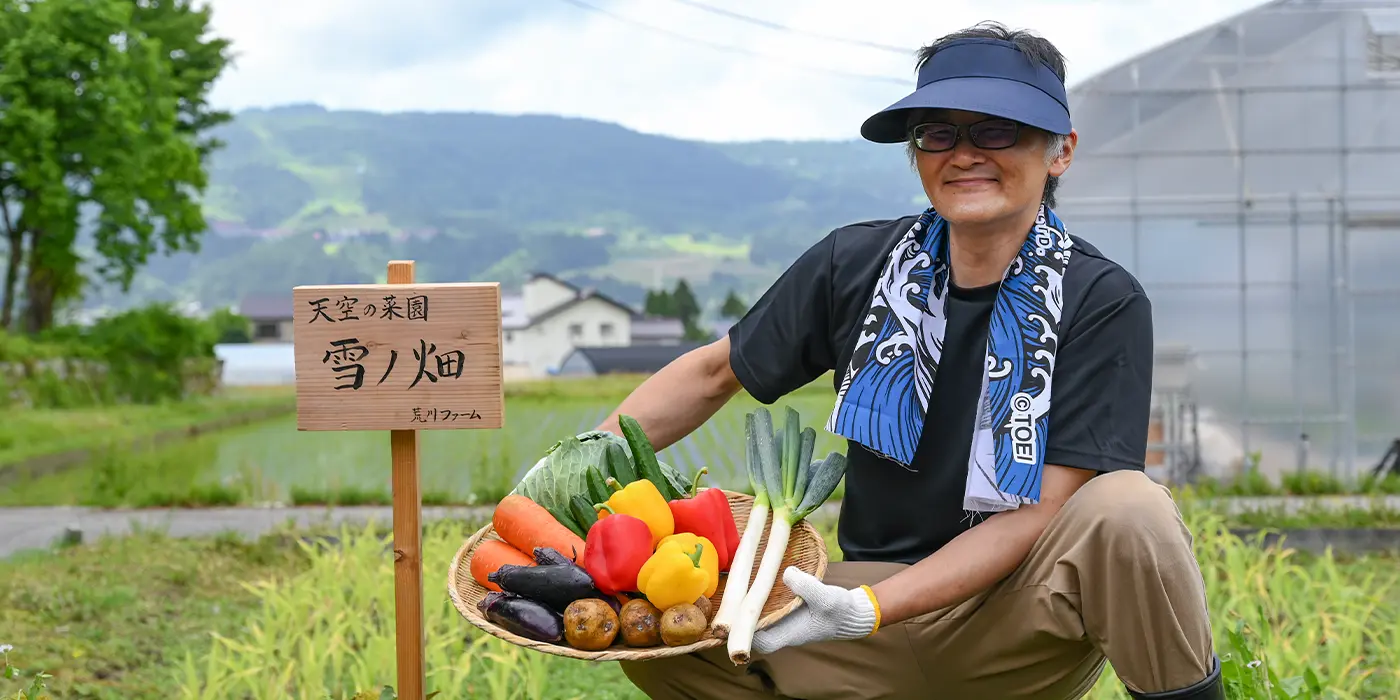 自家栽培食材