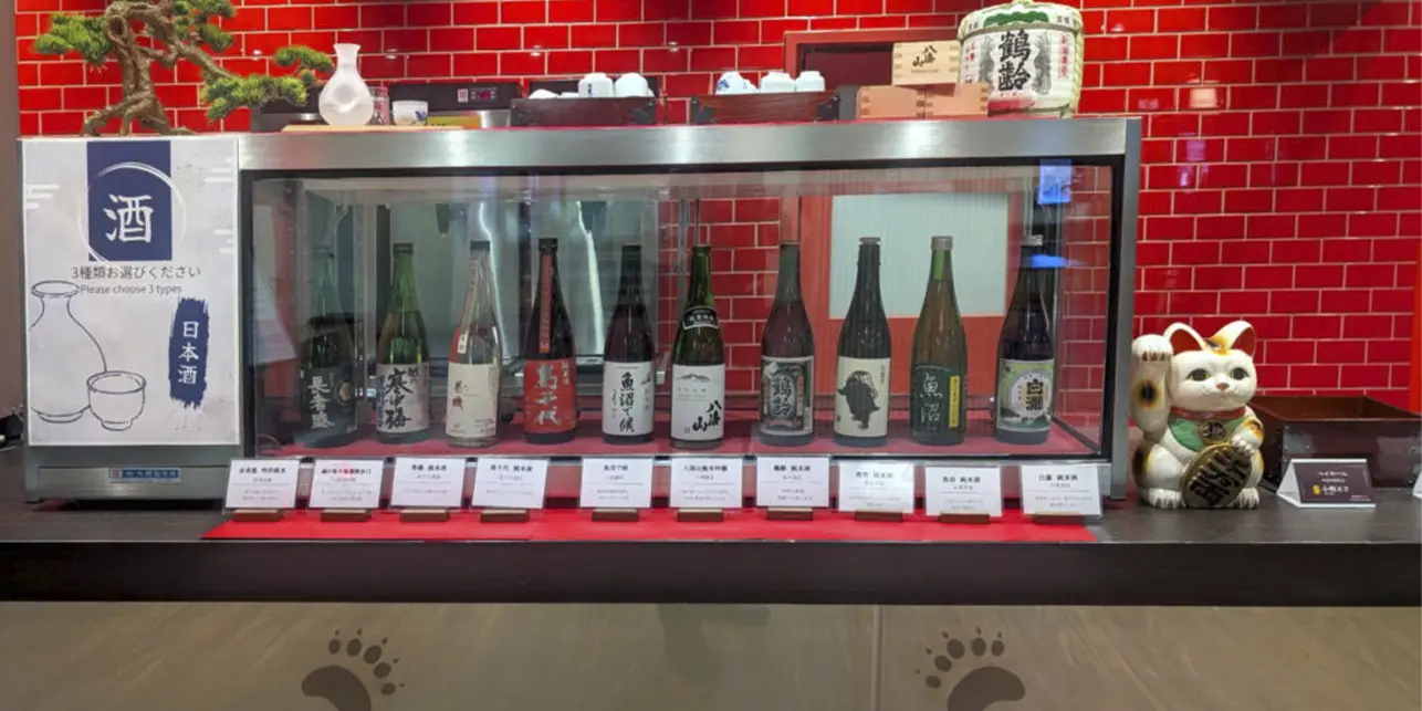 プレミアムラウンジ