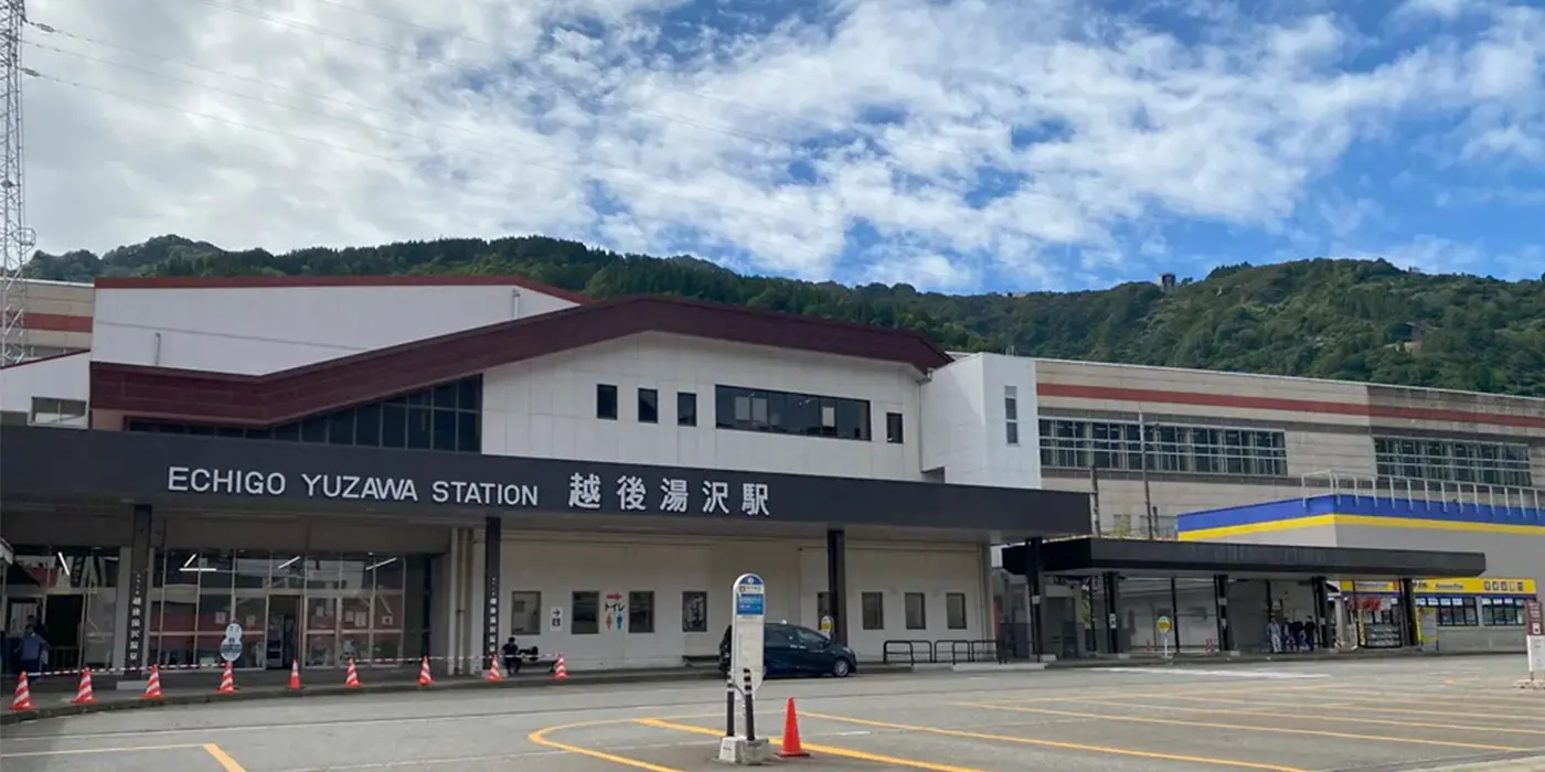 越後湯沢駅