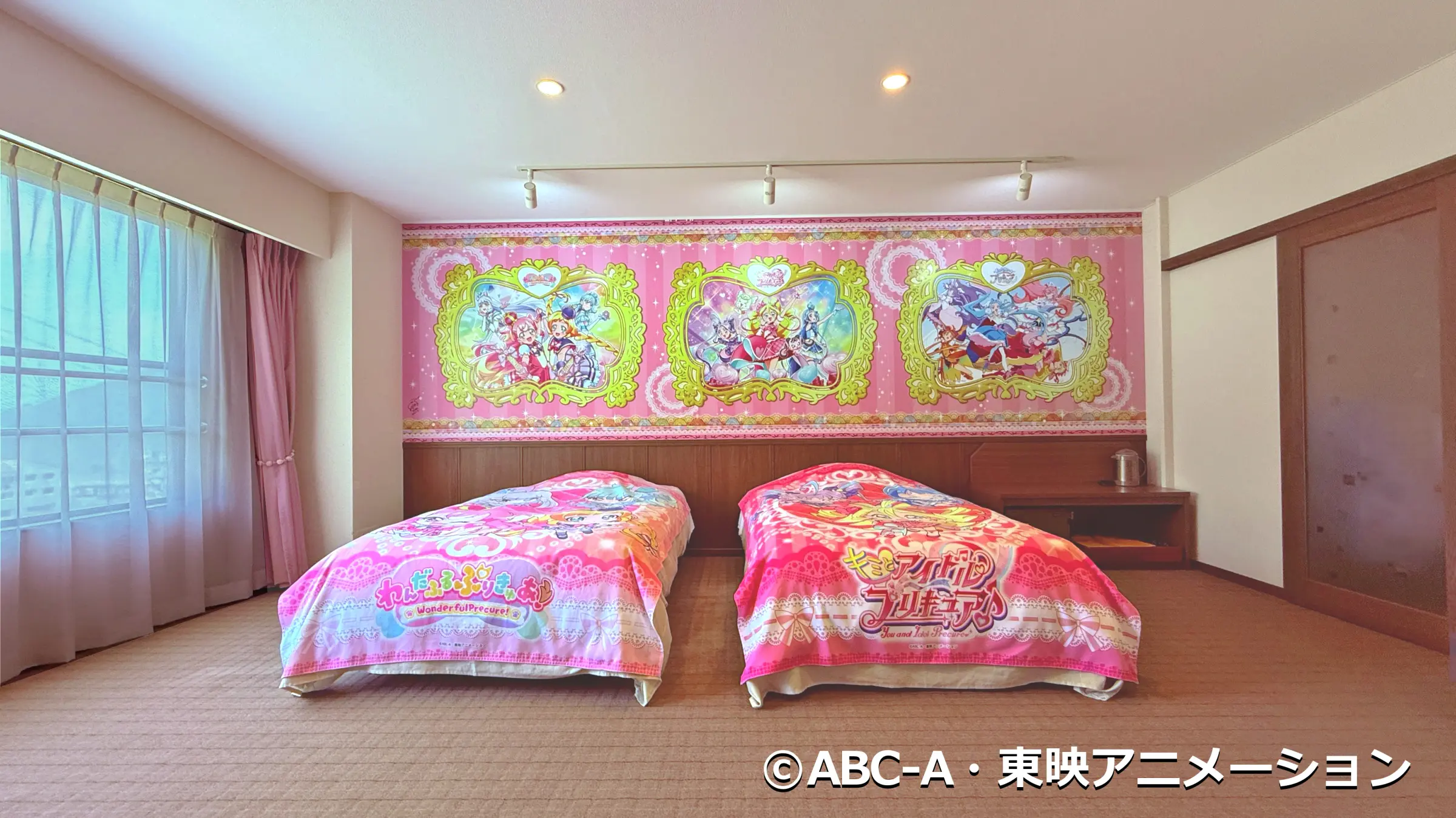 プリキュア プリティ ルーム