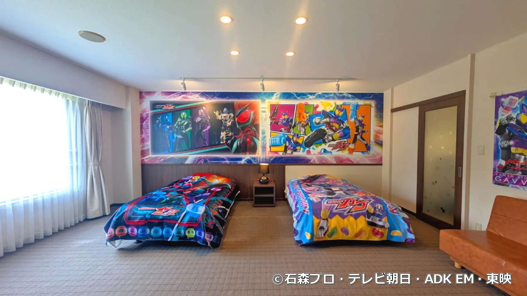 仮面ライダーゼッツ＆ガヴルーム