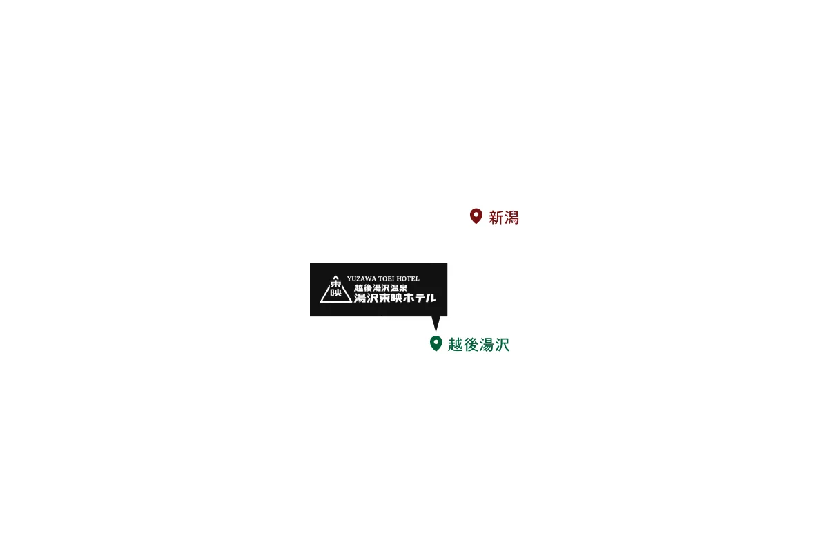日本地図 - 新潟県越後湯沢東映ホテルの位置