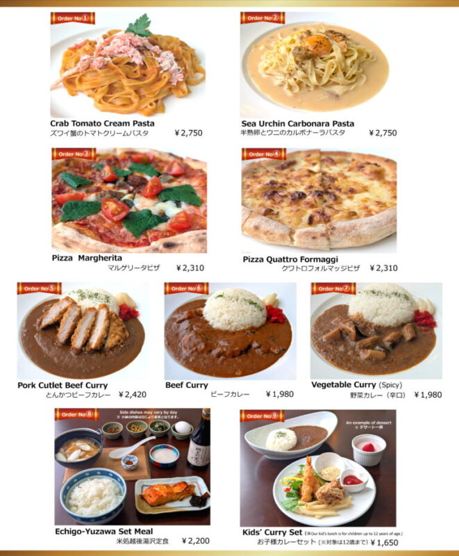 レストラン「ヨービル」ランチ営業～冬メニュー～